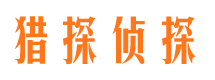 三河小三调查